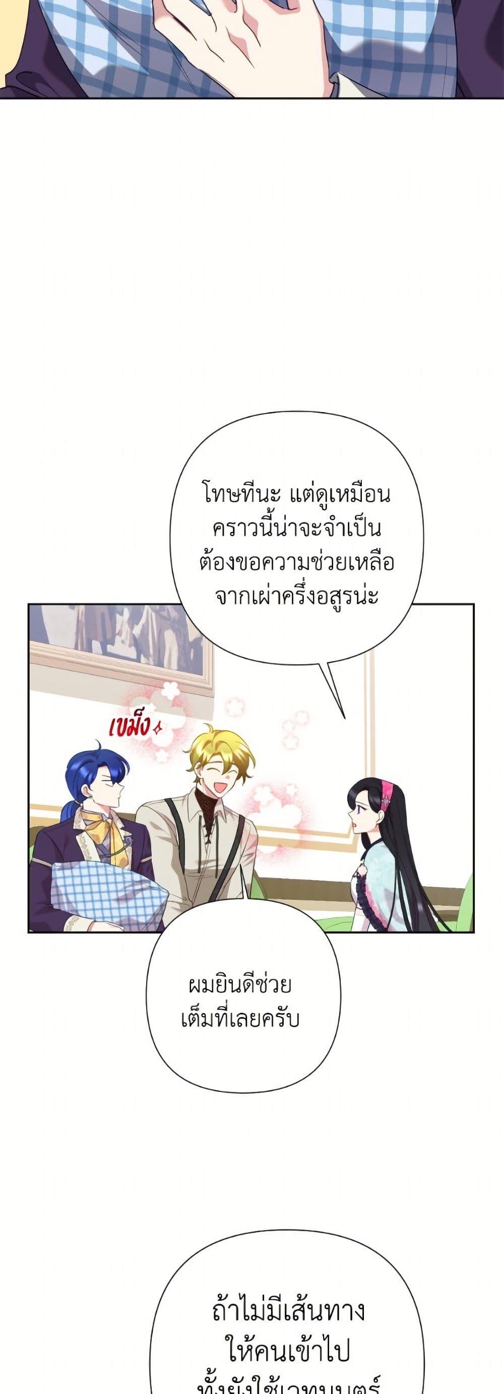 หน้า 40