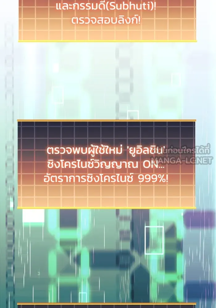 หน้า 150