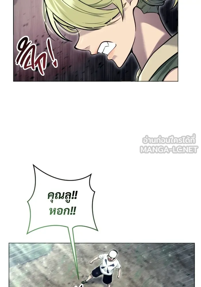 หน้า 105