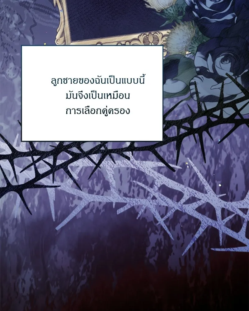 หน้า 130