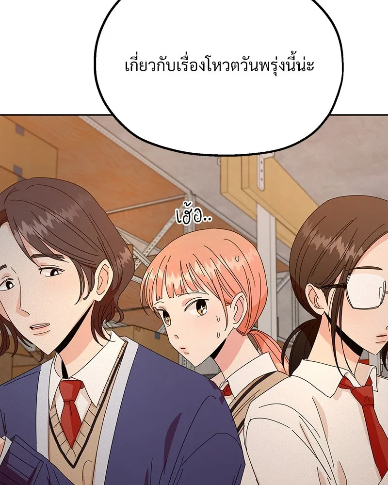 หน้า 104