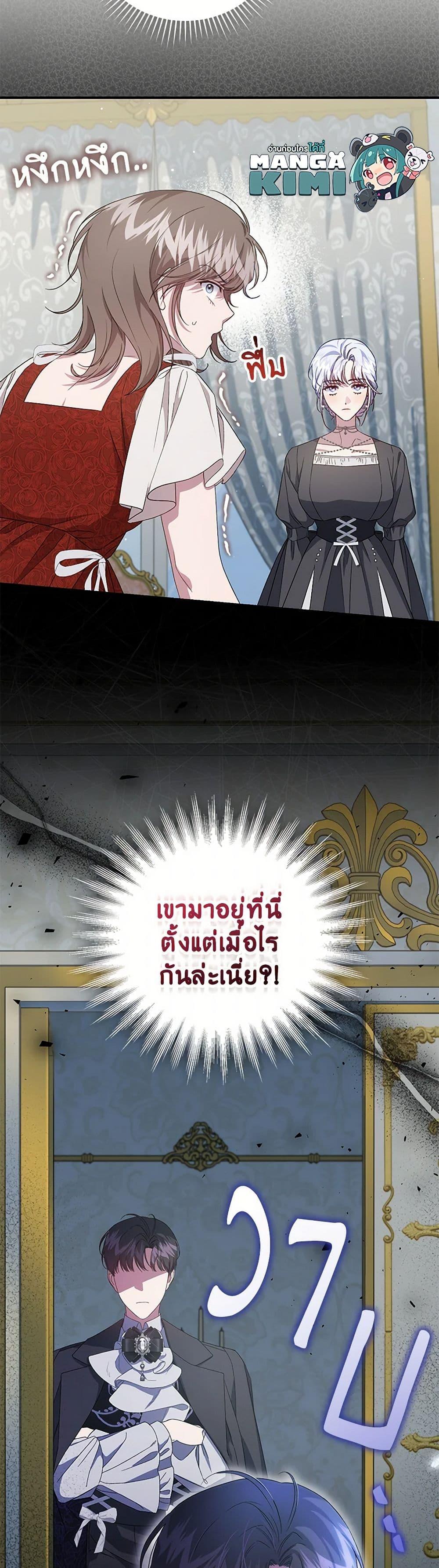หน้า 50