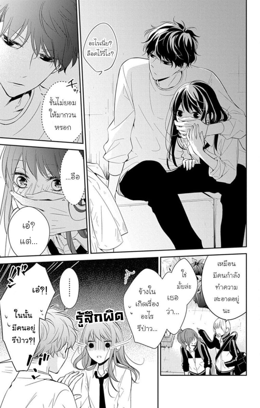 หน้า 7