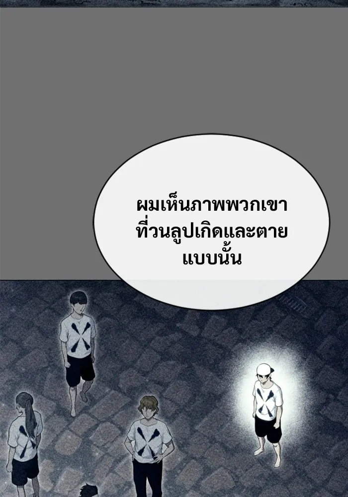 หน้า 118