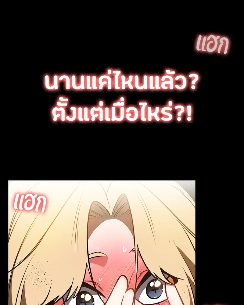 หน้า 175