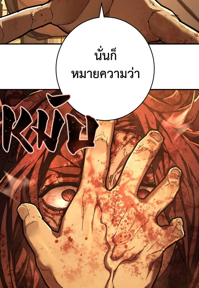 หน้า 91