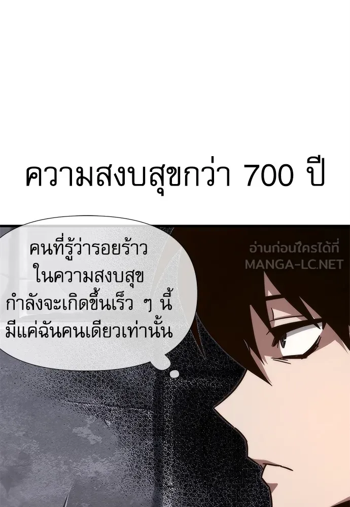 หน้า 117