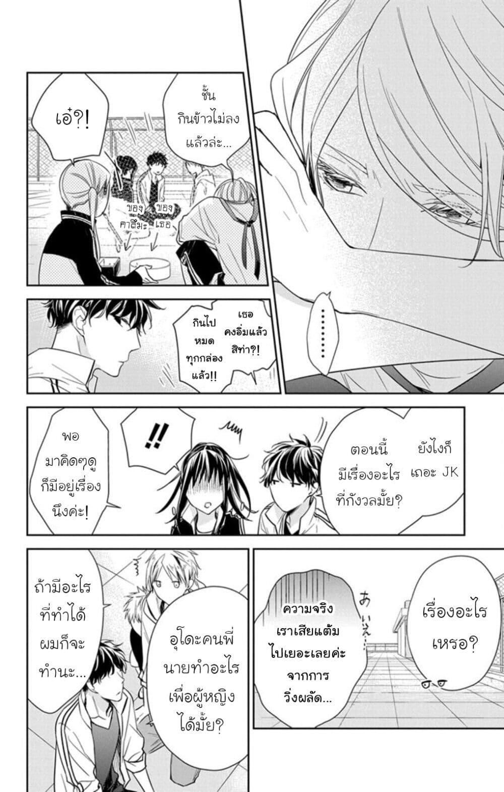 หน้า 16
