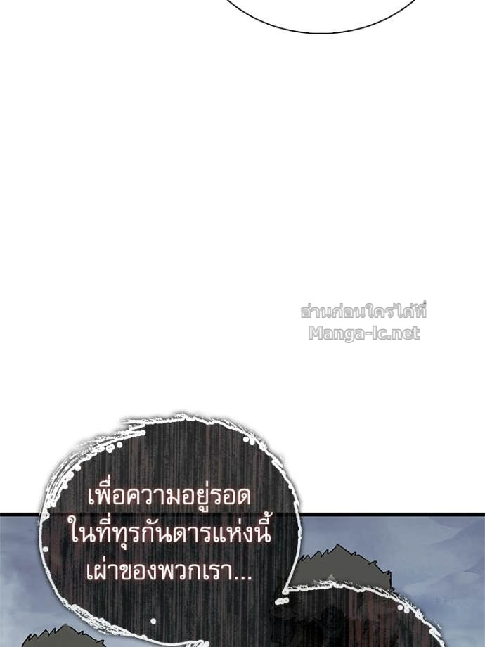 หน้า 148