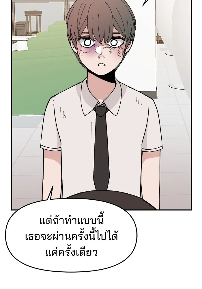 หน้า 85