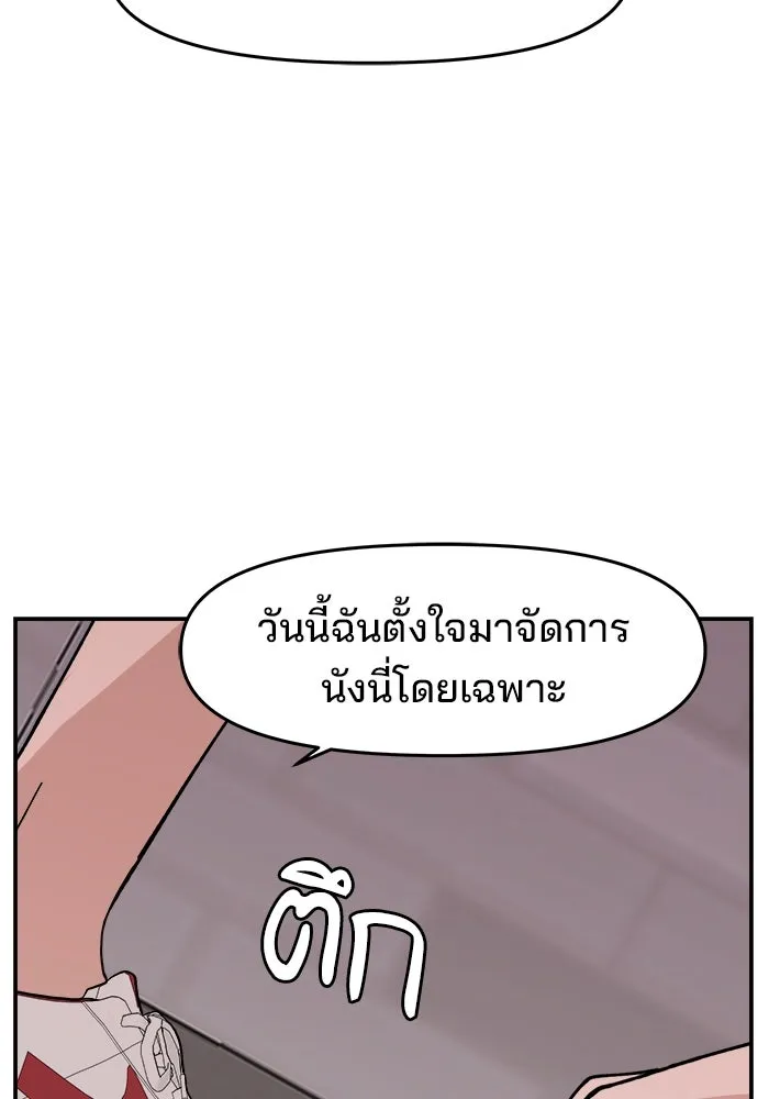 หน้า 85