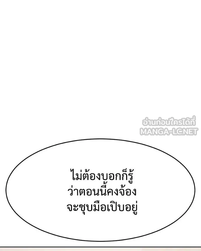 หน้า 140