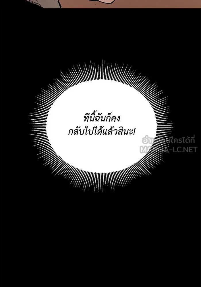 หน้า 93
