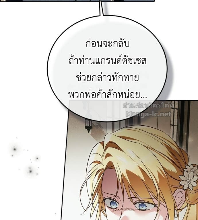 หน้า 109