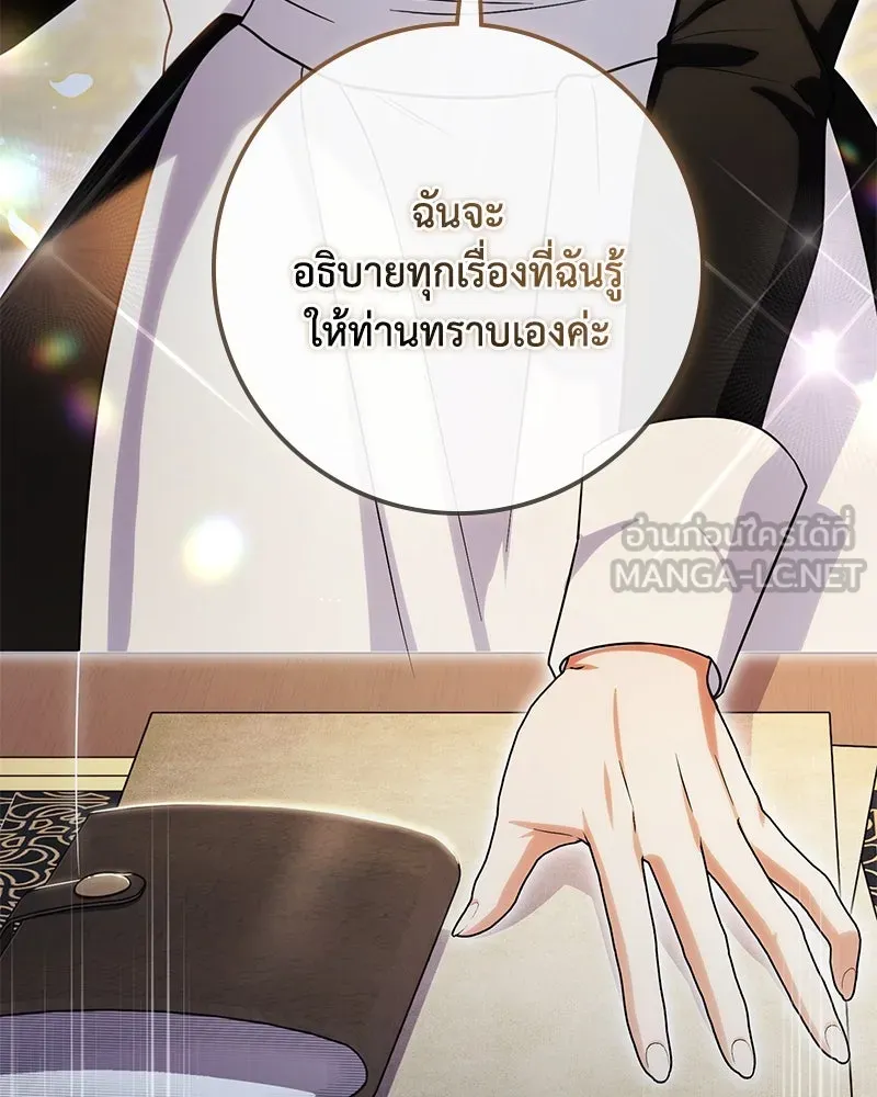 หน้า 165
