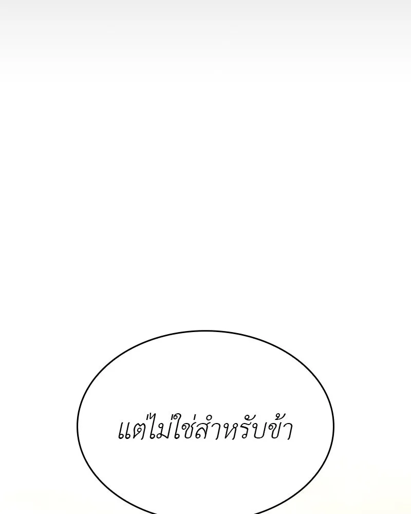 หน้า 118