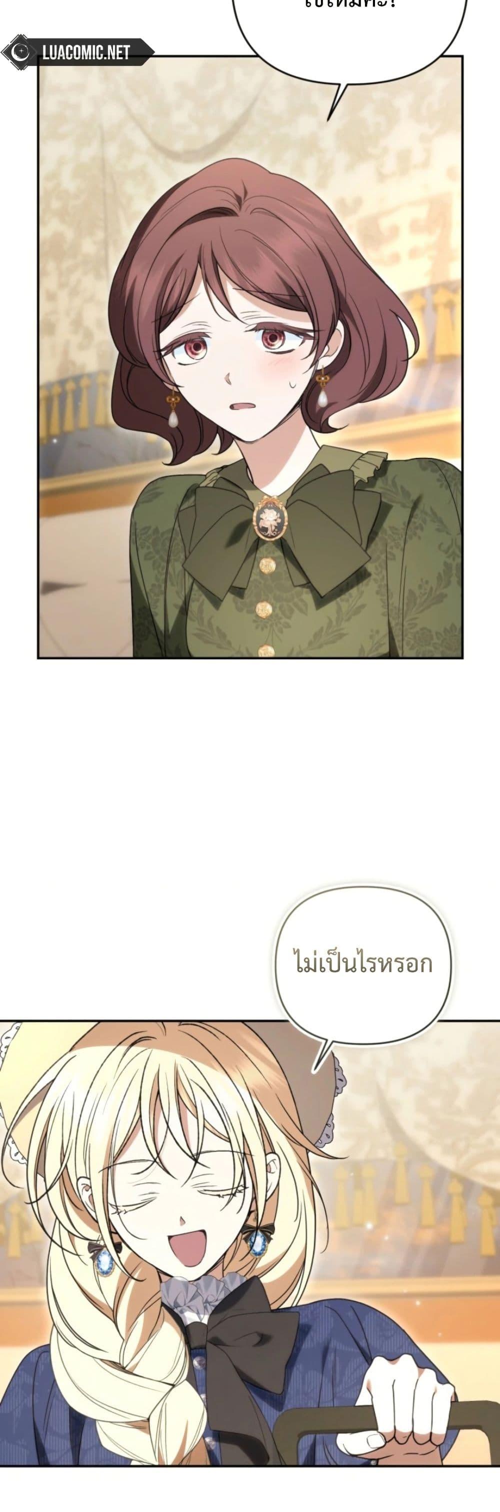 หน้า 48