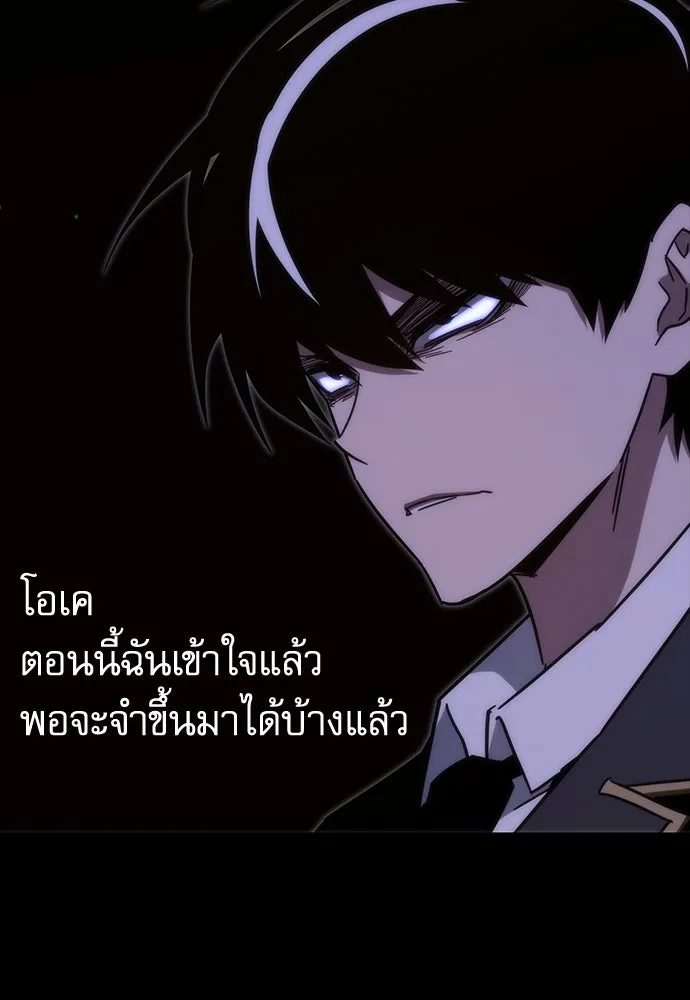 หน้า 119