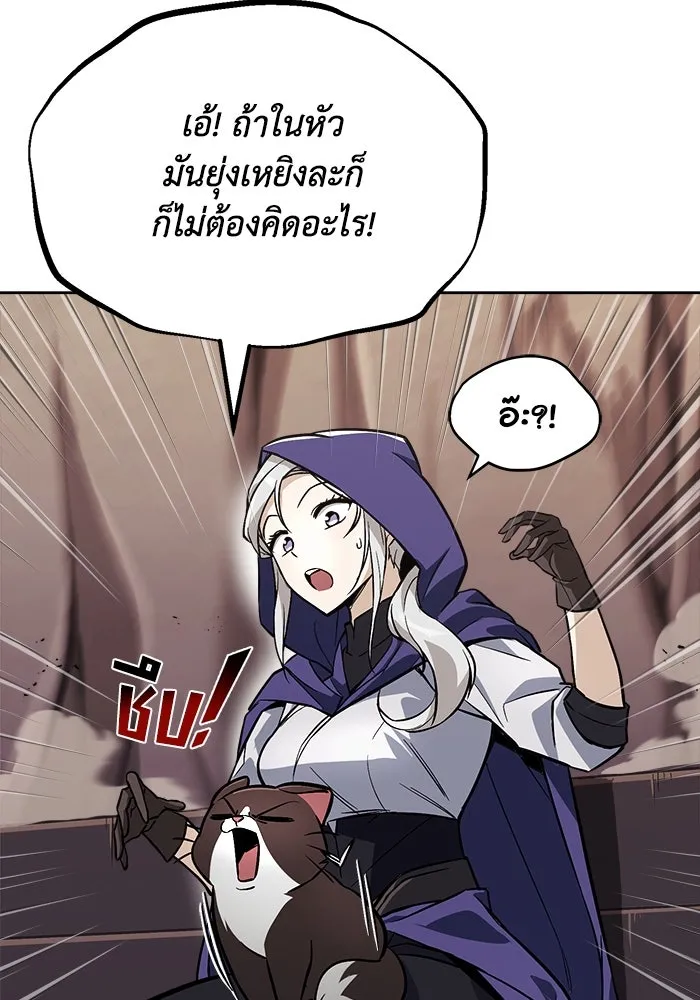 หน้า 101