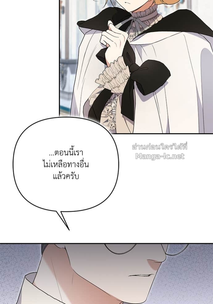 หน้า 88