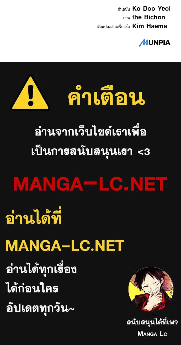 หน้า 176