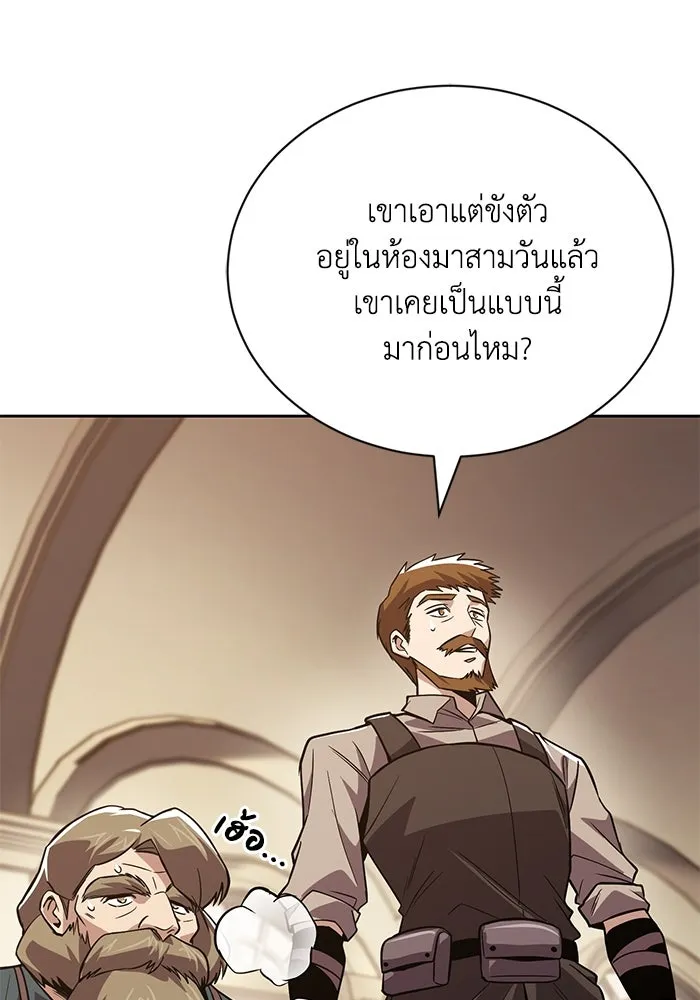 หน้า 146