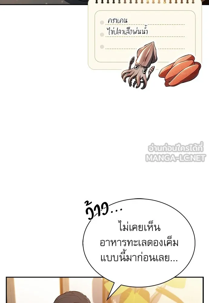 หน้า 69