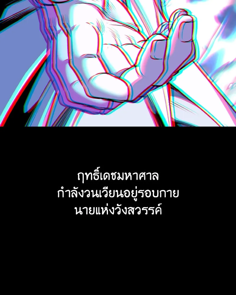 หน้า 233