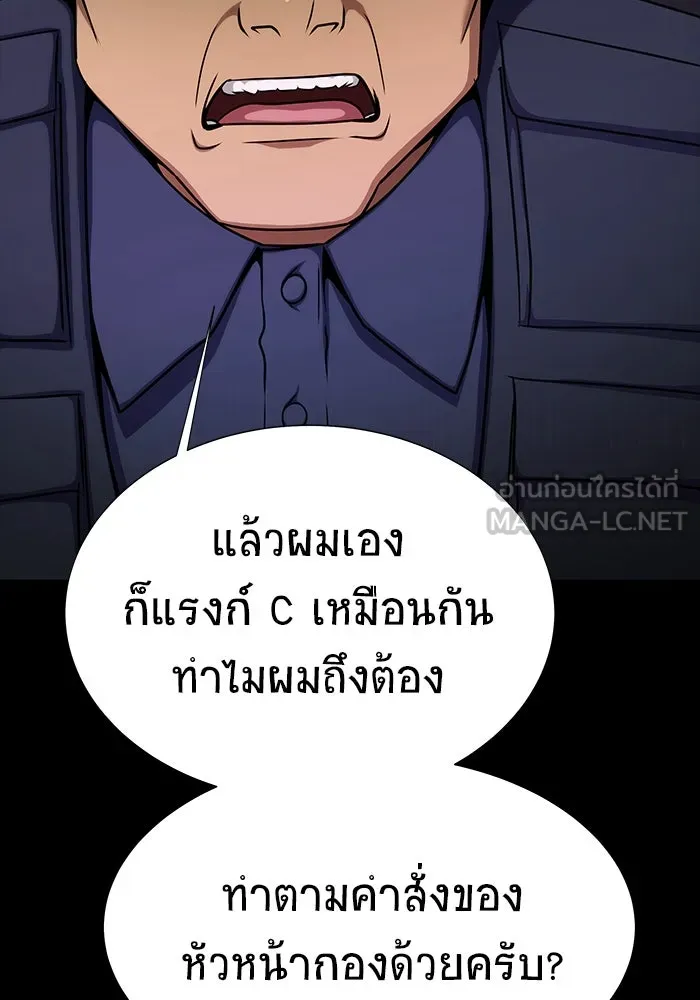 หน้า 123
