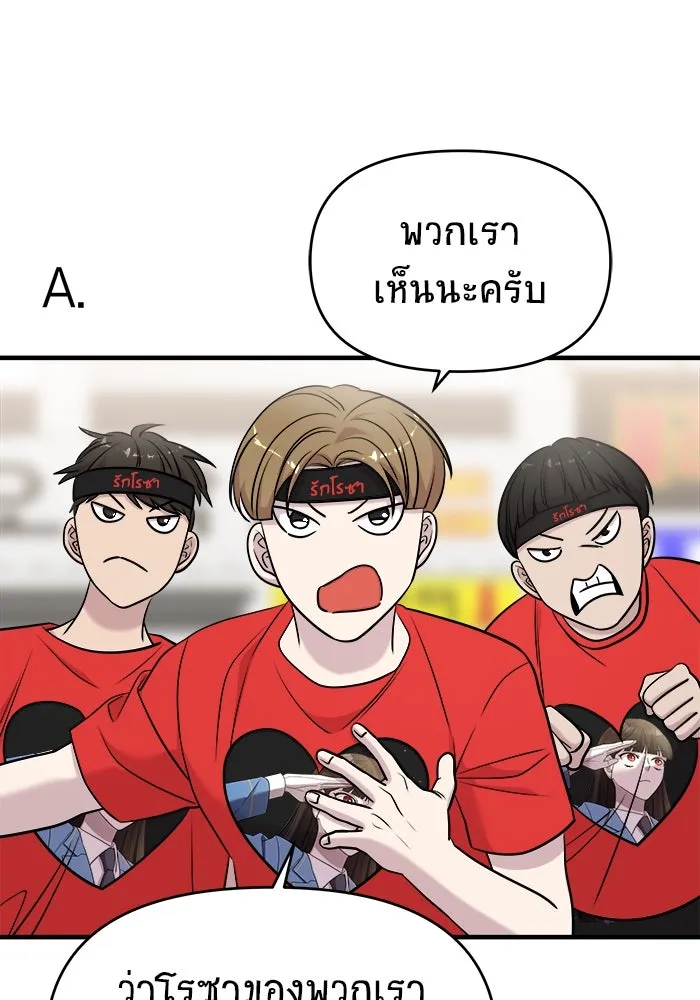 หน้า 104