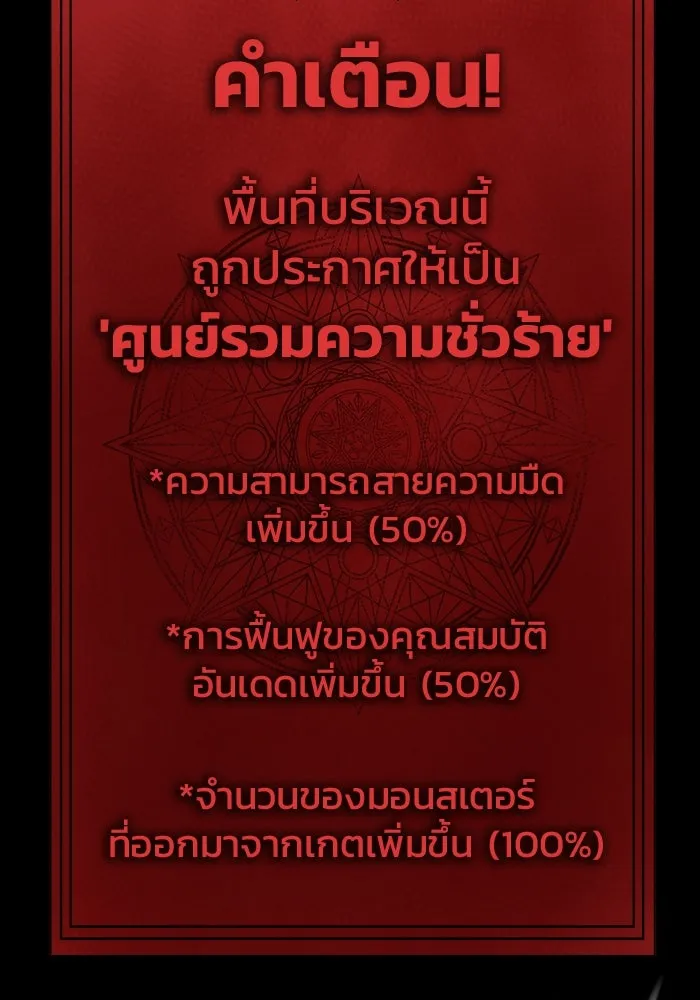 หน้า 142