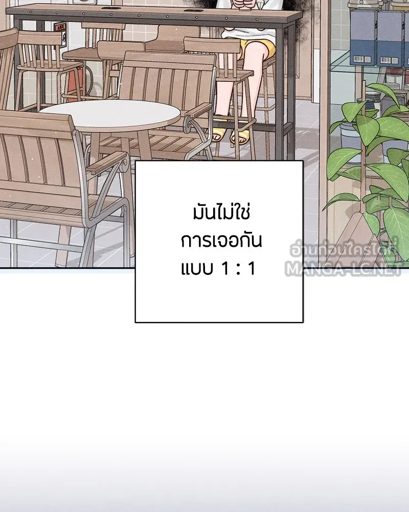 หน้า 90