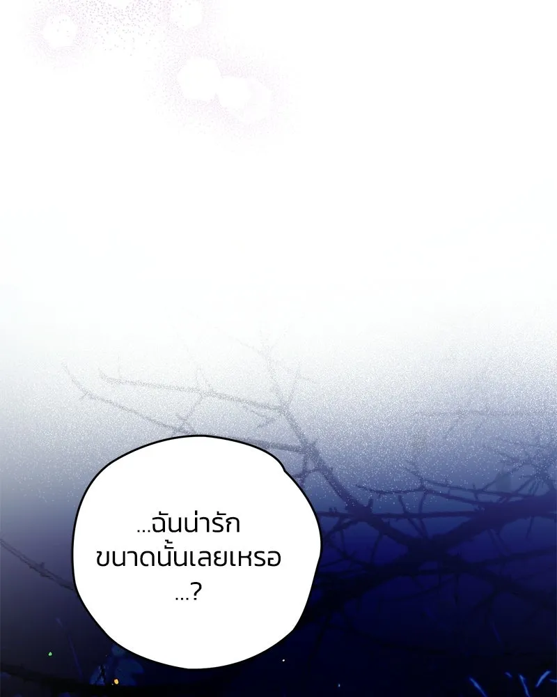 หน้า 143