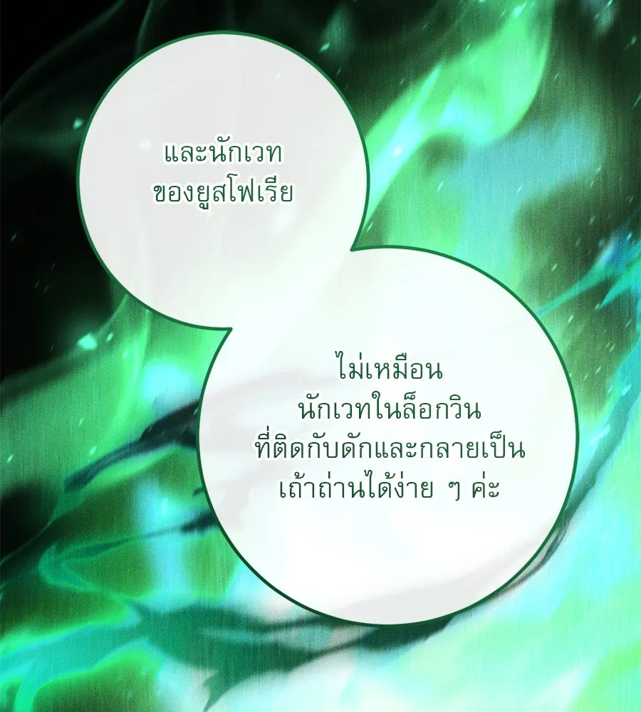 หน้า 100