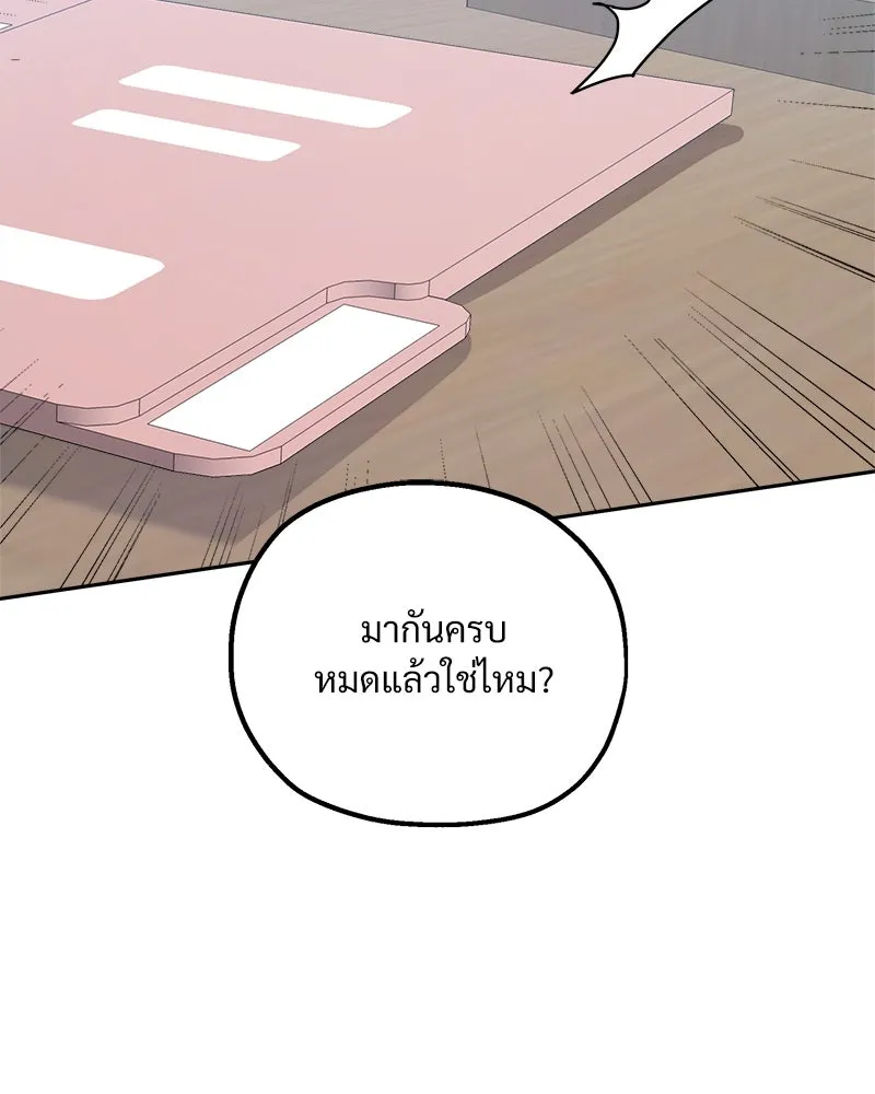 หน้า 157