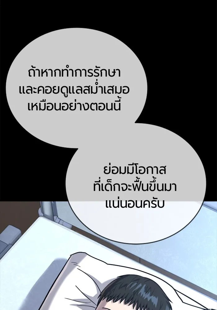 หน้า 130