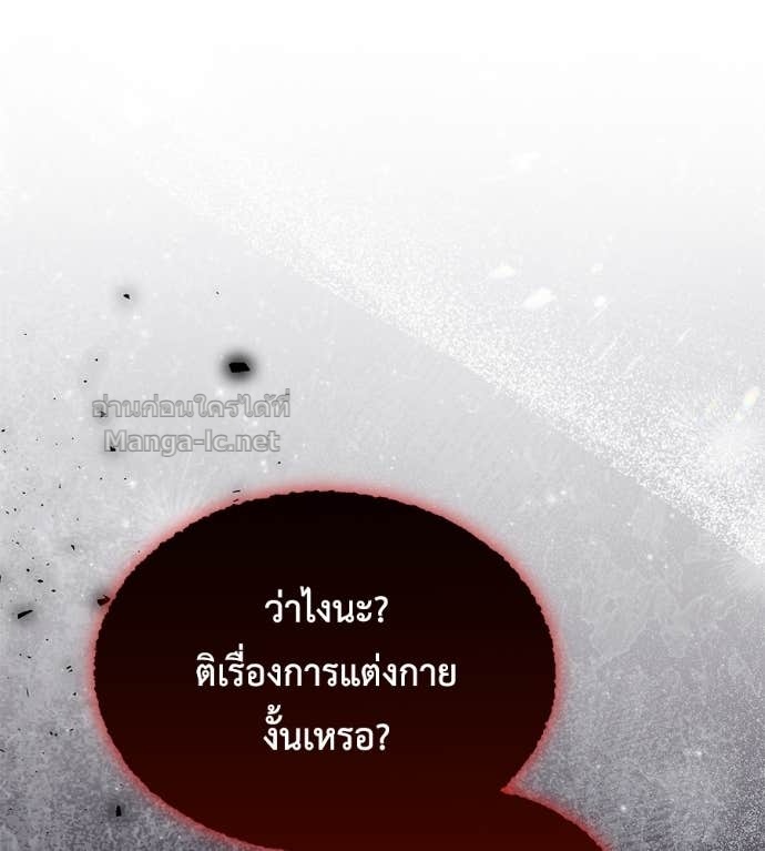 หน้า 103