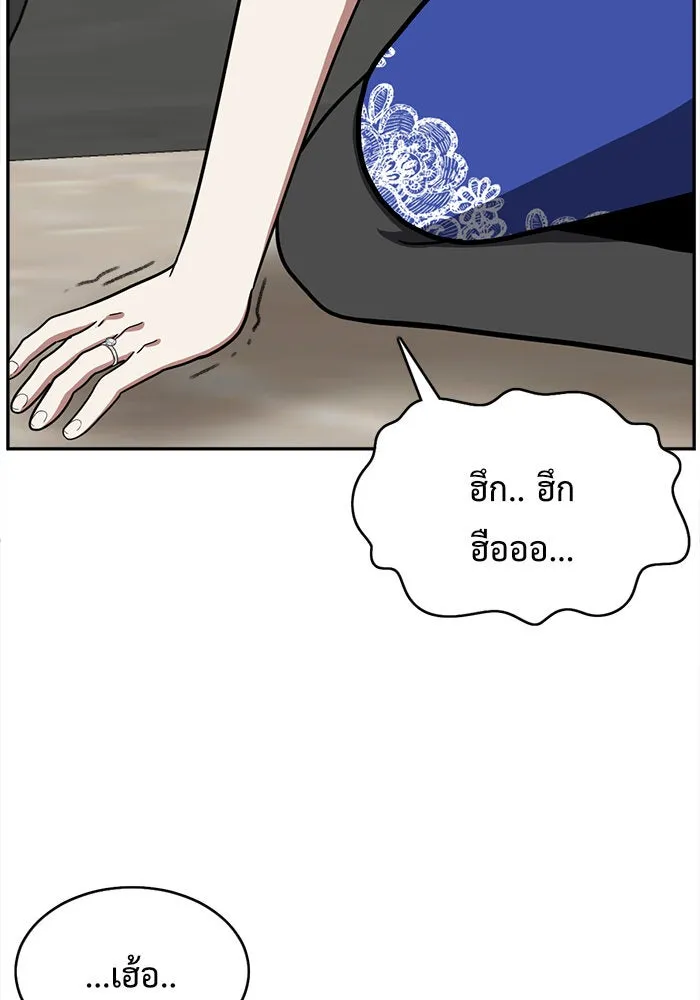 หน้า 95