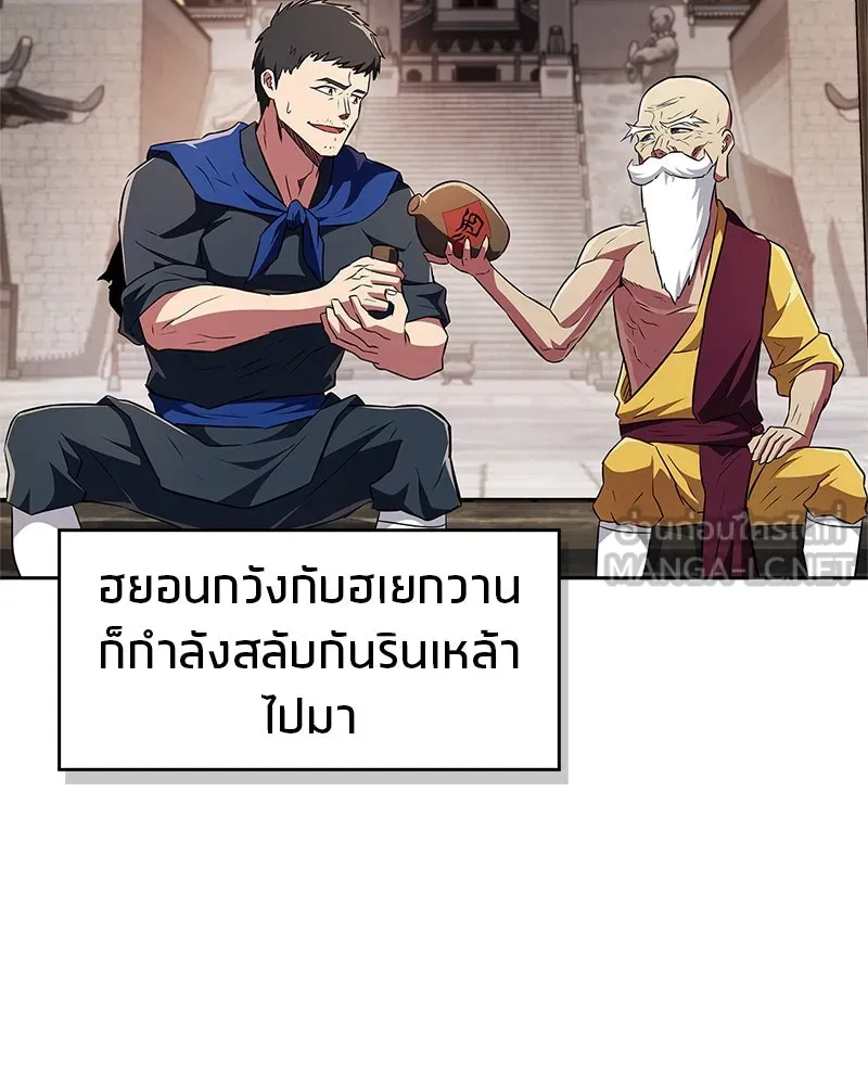 หน้า 150