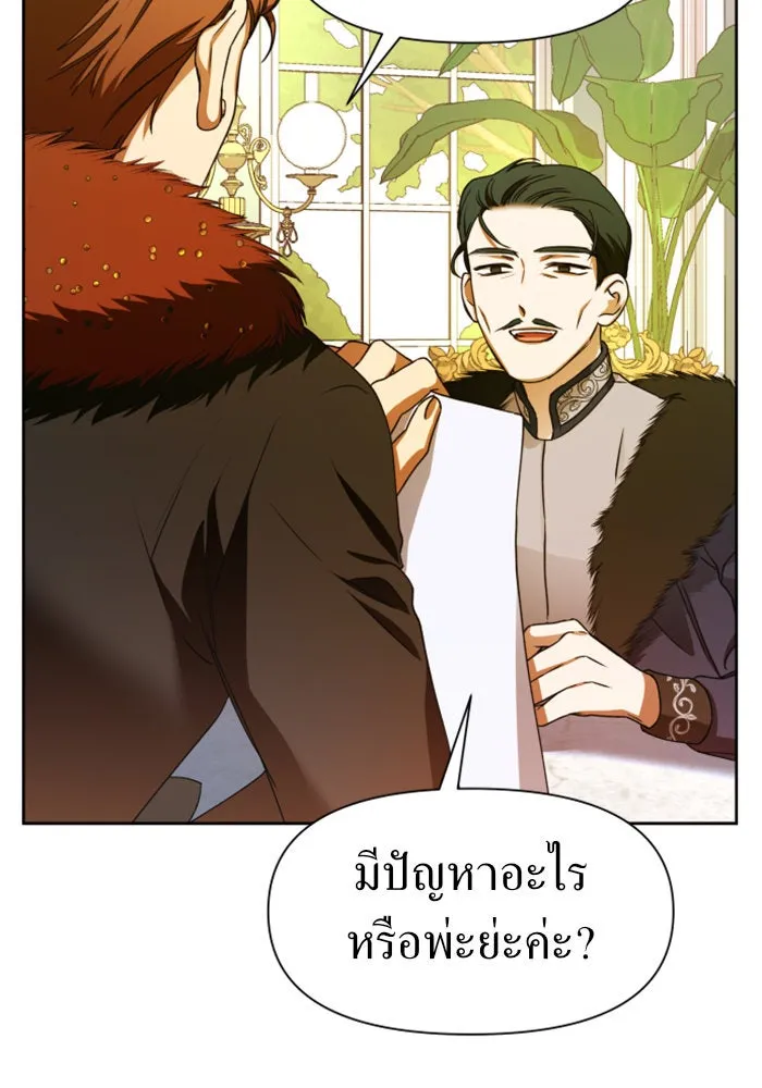 หน้า 103