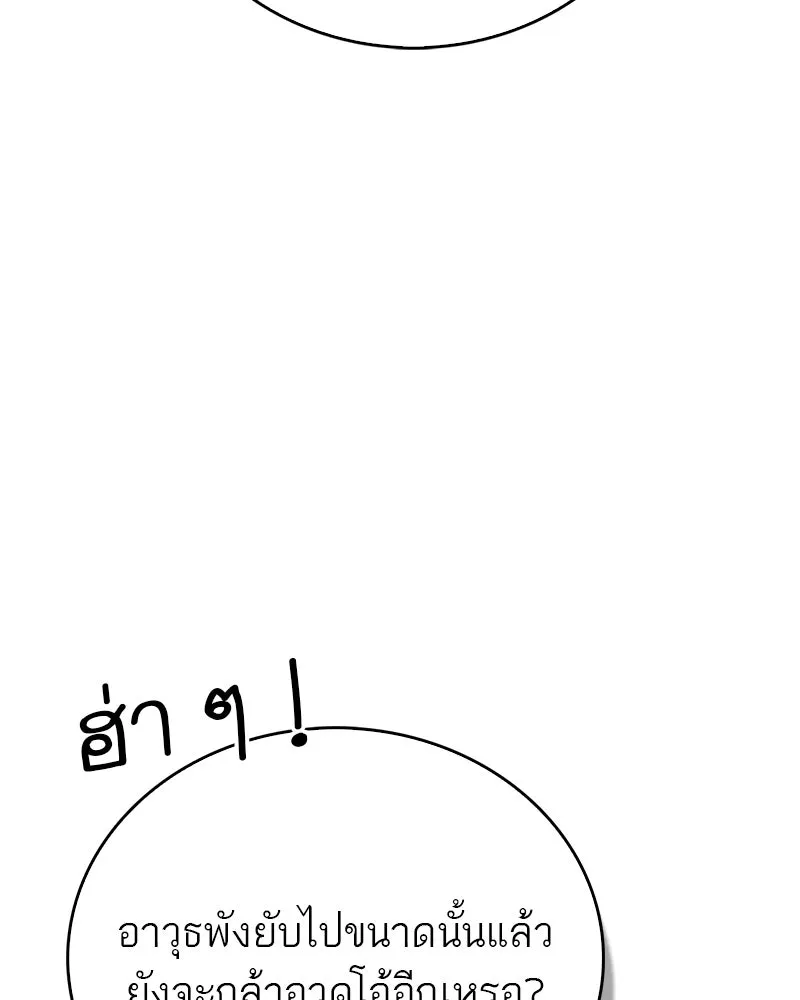 หน้า 127