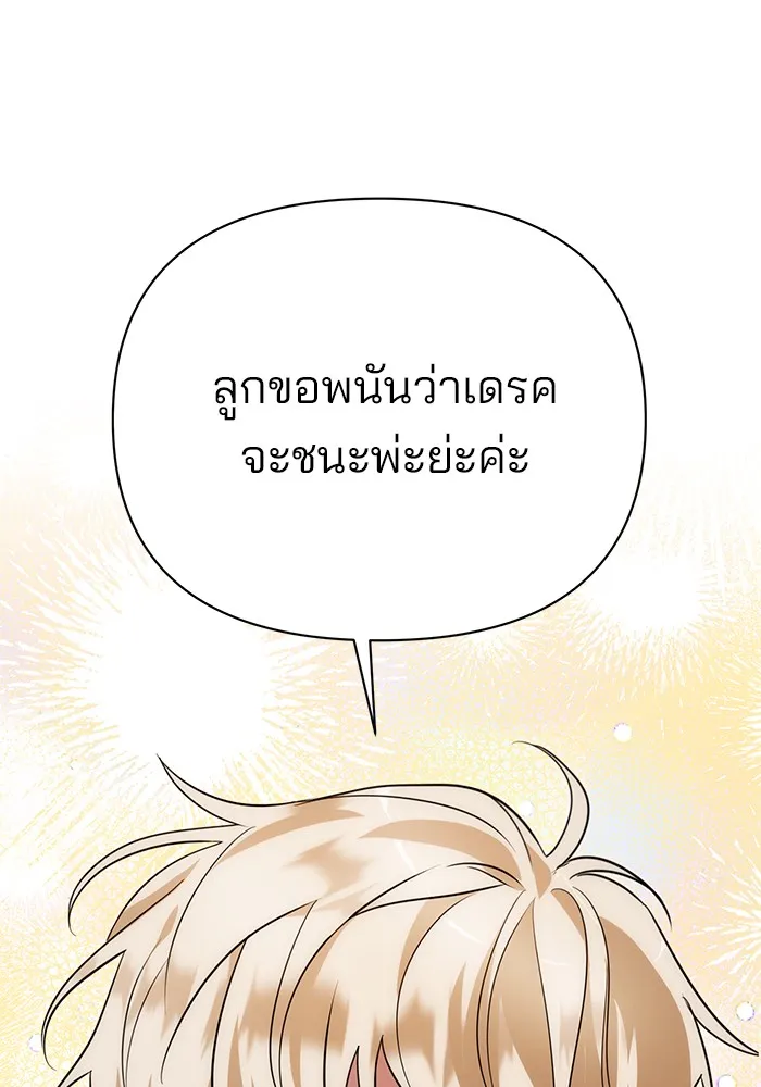 หน้า 95