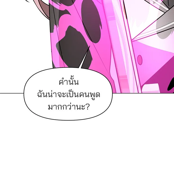 หน้า 103