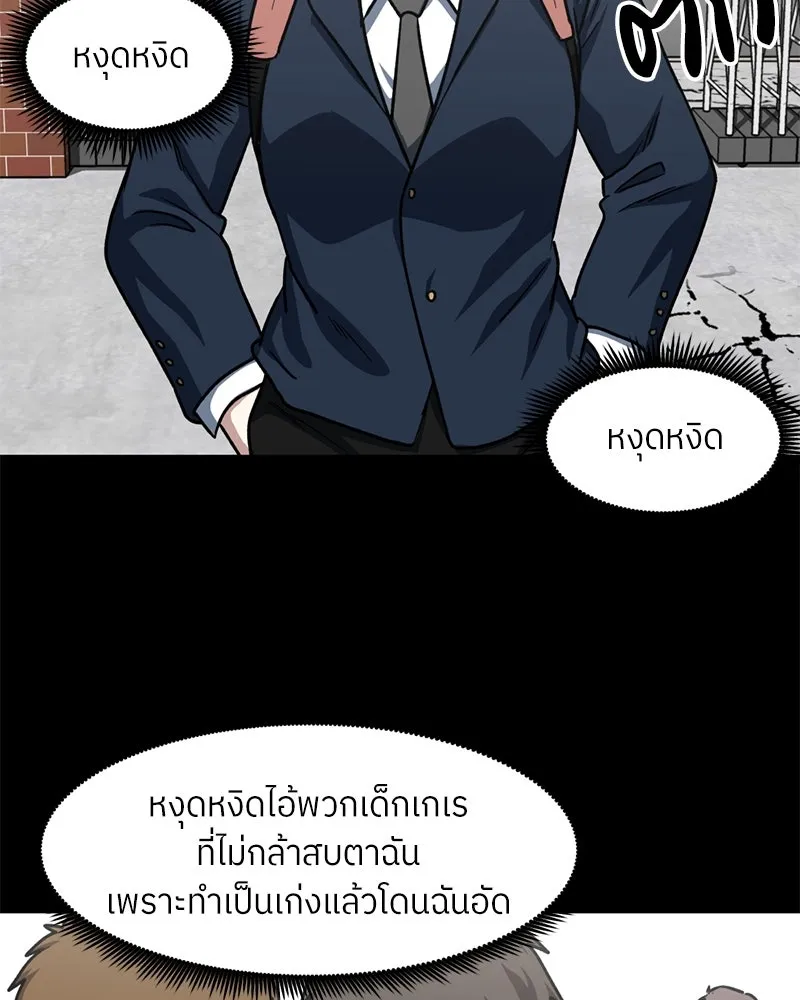 หน้า 49