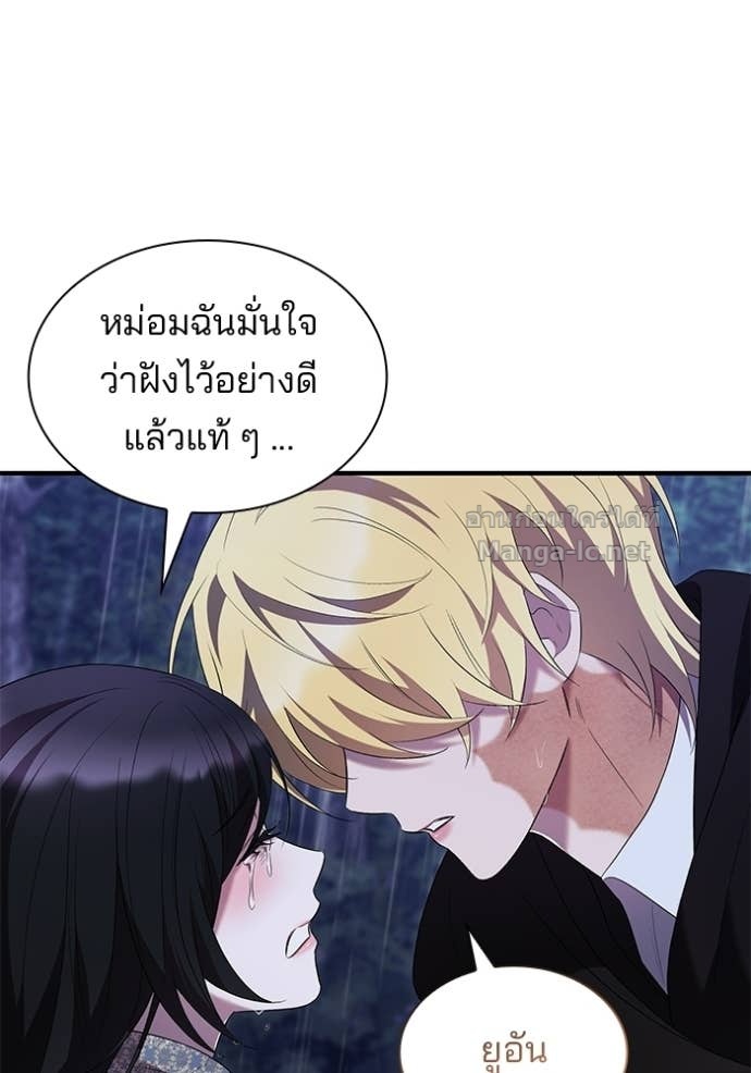 หน้า 101