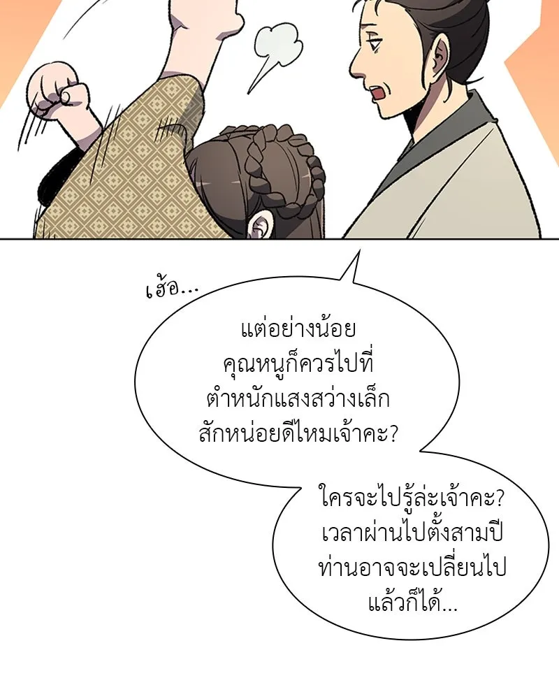 หน้า 83