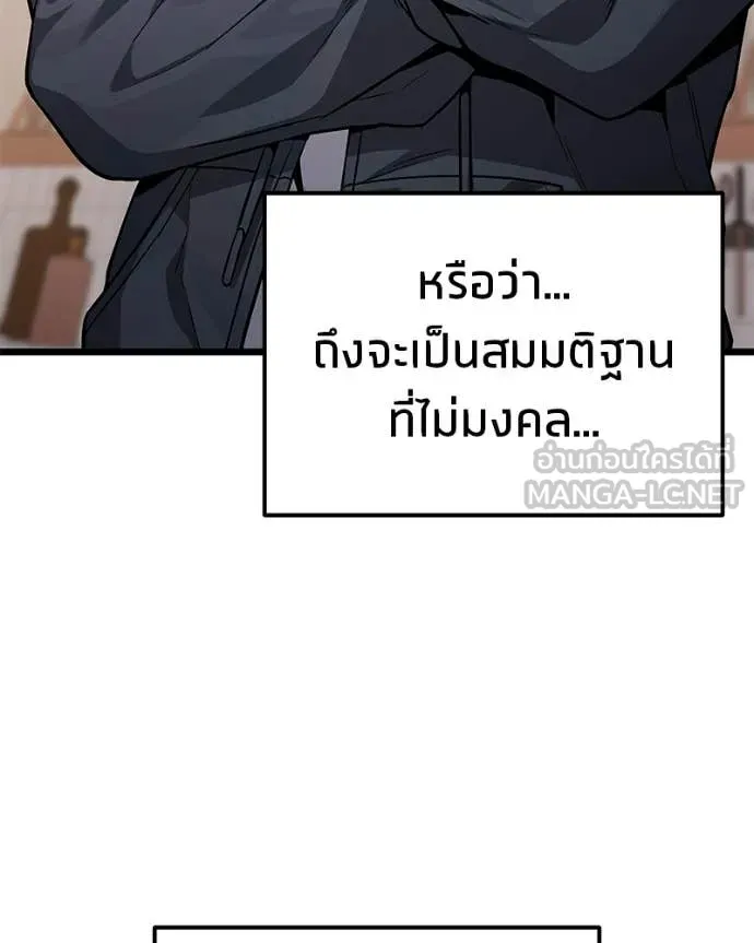 หน้า 96
