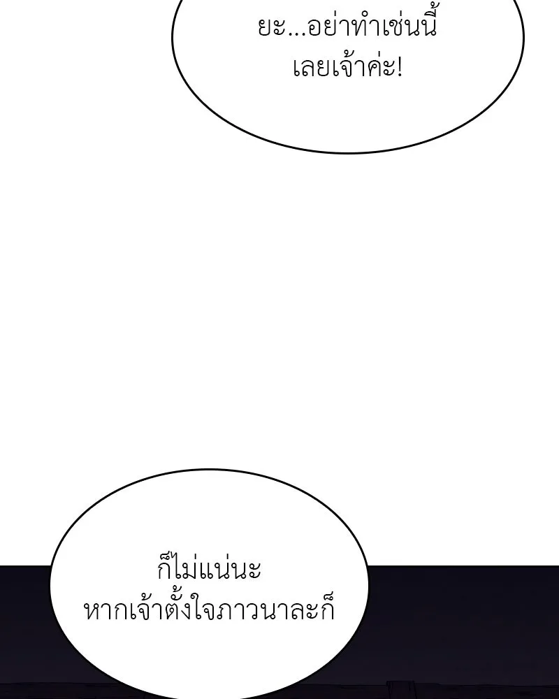 หน้า 272
