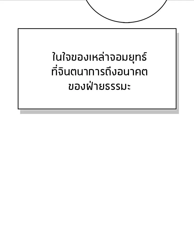 หน้า 149
