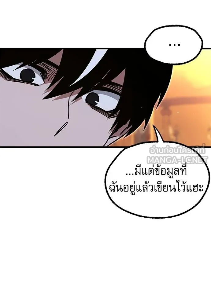 หน้า 154